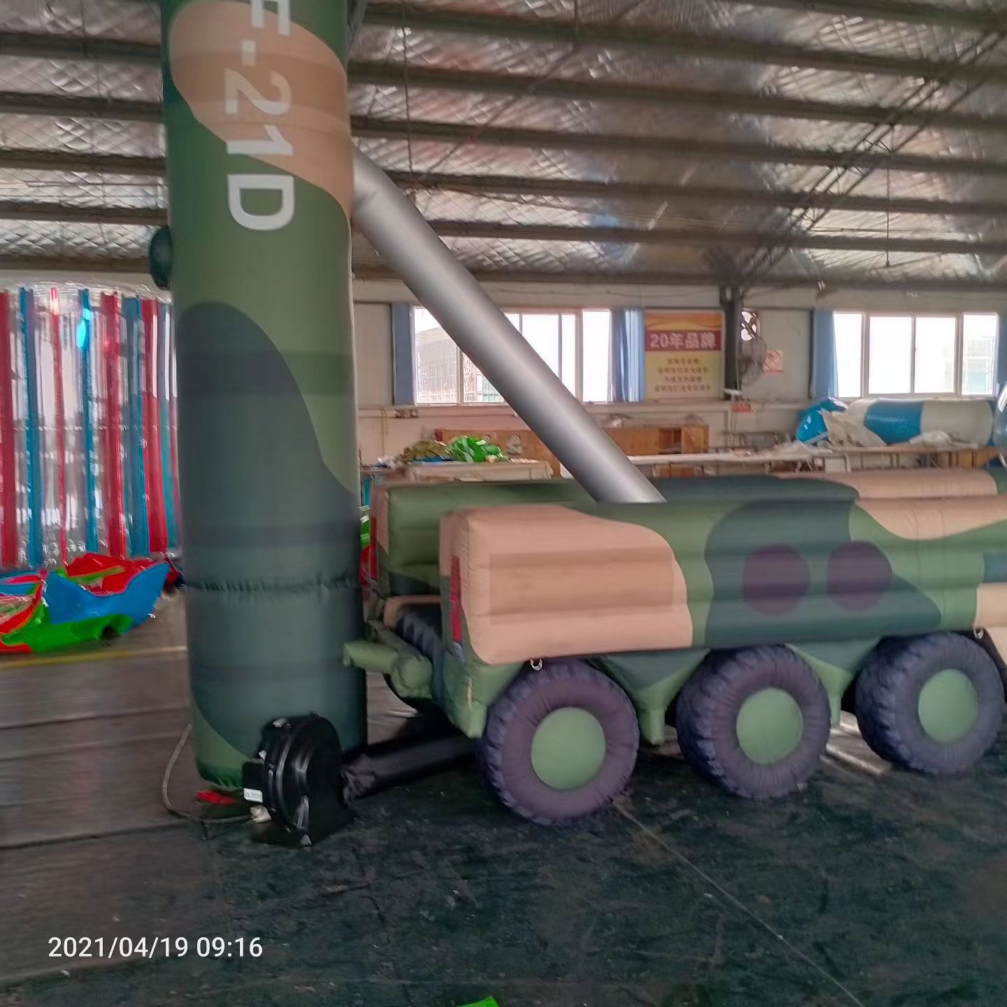 宝山军事演习中的充气目标车辆：模拟发射车雷达车坦克飞机